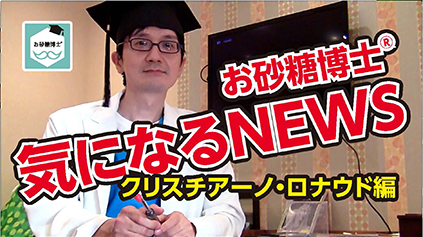 osatohakase_kininarunews2_title_423.png